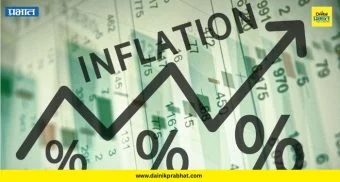 inflation: भारतात महागाईचा विस्फोट; एप्रिल महिन्यातील महागाई दर झपाट्याने वाढून पोहोचला 8.30 टक्क्यांवर