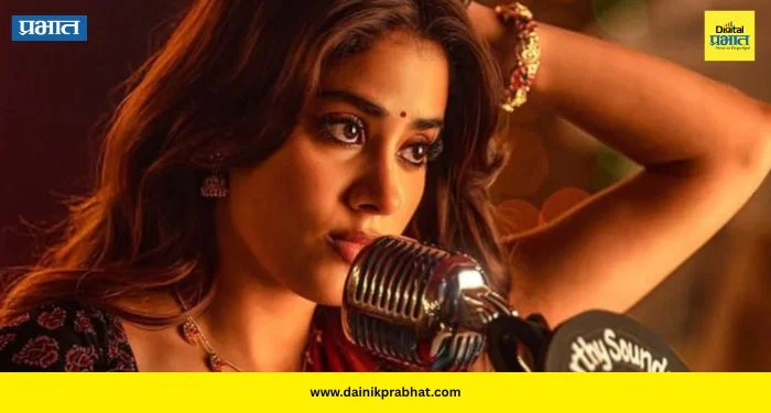 Janhvi Kapoor: ‘पेड्डी’च्या ट्रेलरने उडवली धूम; जान्हवी कपूरवर फिदा झाला शिखर पहाडिया