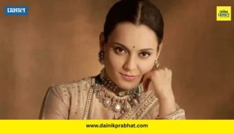 Bollywood News : 'महाराष्ट्राची हास्यजत्रा' फेम अभिनेत्रीचे बॉलीवूडमध्ये पदार्पण; कंगणाच्या चित्रपटात वर्णी