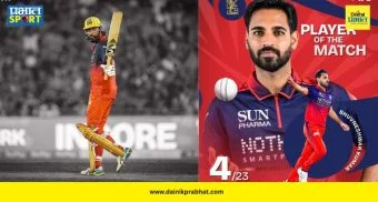 Krunal Pandya Injury : आरसीबीचा विजय, पण क्रृणालवर अन्याय? ७३ धावांची झुंजार खेळी दुर्लक्षित; भुवनेश्वरला 'प्लेअर ऑफ द मॅच' मिळाल्याने नवा वाद