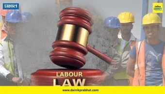 Mumbai : 3 महिन्यांत नुकसानभरपाई द्या; औद्योगिक न्यायालयाचे आदेश, नेमकं प्रकरण काय?