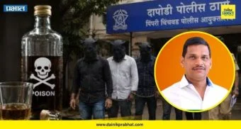 Phugewadi Liquor Case : दोषी अधिकाऱ्यांनाही सोडू नका, मनुष्यवधाचा गुन्हा दाखल करा; आमदार शंकर जगताप आक्रमक