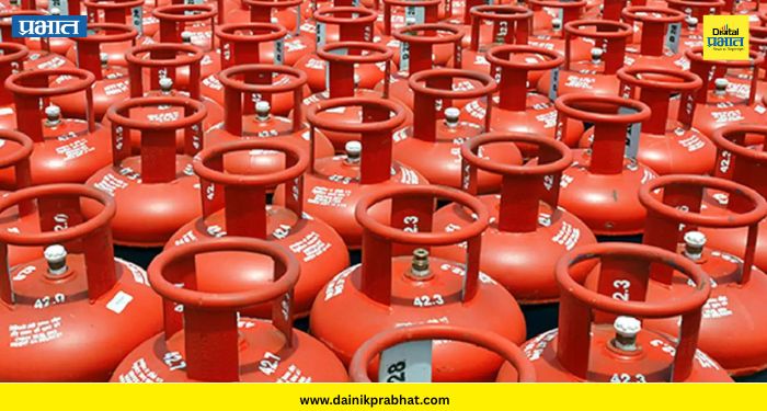 LPG Rate Today:
