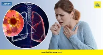 Lung Infection: तीन आठवड्यांपेक्षा जास्त खोकला? दुर्लक्ष करू नका; फुफ्फुसांच्या गंभीर आजारांचा असू शकतो इशारा