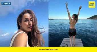 Malaika Arora: मालदीवमध्ये मलायका अरोराचा बोल्ड अंदाज; ग्लॅमरस फोटो झाले व्हायरल