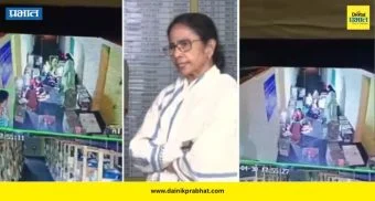 राष्ट्रीय थंबनेल 3