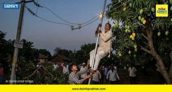 Electric Shock : धक्कादायक! आंबे काढताना हायटेंशन तारेचा जोरदार शॉक; ३१ वर्षीय तरुणाचा झाडावरच करुण अंत!