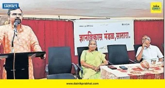 Satara: समर्थ रामदास हे खऱ्या अर्थाने कार्पोरेट ट्रेनर, मयूर भावे; वसंत व्याख्यानमालेच्या समारोपात व्याख्यान