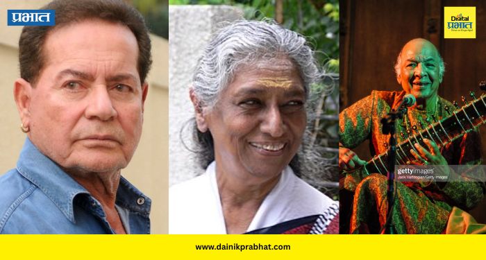 Celebs Who Turned Down Padma Awards: जाणून घ्या पद्म पुरस्कार नाकारणारे दिग्गज; ज्यांनी सन्मानापेक्षा स्वाभिमानाला दिले महत्त्व!