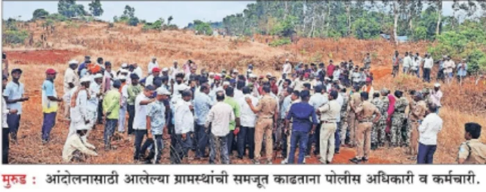 Adani project : अदानी प्रकल्पाविरोधात तलावात आत्मदहनाचा प्रयत्न