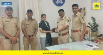 Pune Police : पुणे पोलिसांचा 'सुपरफास्ट' रिस्पॉन्स! रिक्षात विसरलेला मोबाईल अवघ्या २० मिनिटांत परत; चंदननगर पोलिसांचे सर्वत्र कौतुक