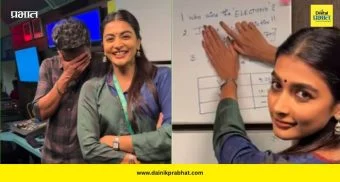 Pooja Hegde: पूजा हेगडेची “भविष्यवाणी” खरी ठरली? विजयच्या विजयानंतर जुना व्हिडिओ व्हायरल