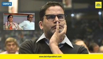 Prashant Kishor : मोठी बातमी ! राष्ट्रवादी काँग्रेस पक्षाचे रणनीतीकार प्रशांत किशोर?