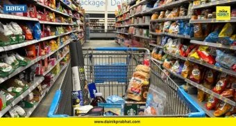 Prices hike: साबण-बिस्किटांपासून खाद्यतेलापर्यंत 'या' पदार्थांच्या किंमती वाढणार; पाहा यादी