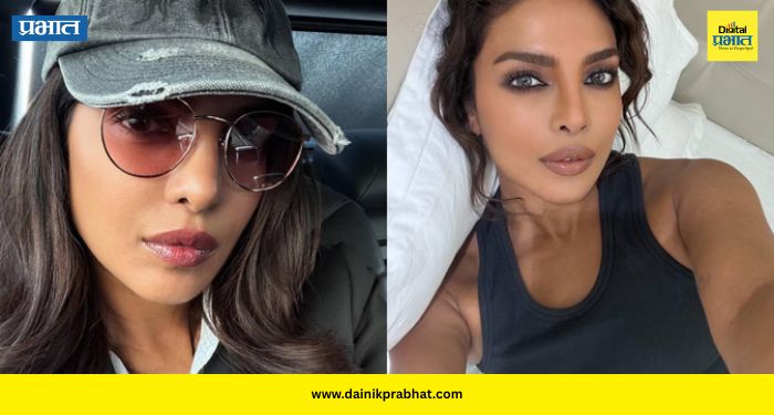 Priyanka Chopra: प्रियंका चोप्राच्या नव्या प्रवासाची चाहत्यांमध्ये चर्चा; डोळ्यांच्या सौंदर्याने वेधलं लक्ष