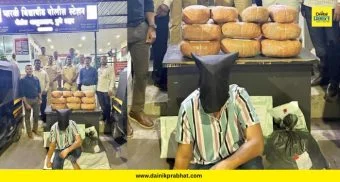 Pune: ‘ड्रग्स मुक्त पुणे’ मोहिमेत मोठी कारवाई; रिक्षातून गांजा तस्करी करणारे रॅकेट उद्ध्वस्त, 35 किलो गांजा जप्त