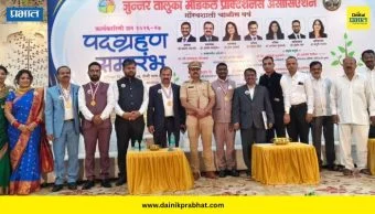 Narayangaon News : जुन्नर तालुका मेडिकल प्रॅक्टिशनर्स असोसिएशनच्या अध्यक्षपदी डॉ. प्रशांत काचळे