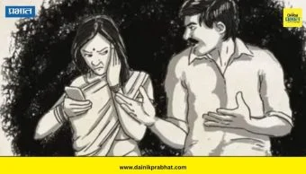 Pune News : पत्नीने चॅटिंगबाबत केली विचारणा; पतीला राग अनावर झाला अन्; बड्या मंत्र्याच्या OSD चा प्रताप, नेमकं काय घडलं?