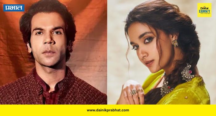 Rajkummar Rao Film Raftaar: दसऱ्यात ‘रफ्तार’ची धडाकेबाज एंट्री! राजकुमार रावच्या नव्या चित्रपटाची रिलीज डेट जाहीर