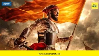Raja Shivaji Box Office : पाचव्या दिवशी 'राजा शिवाजी' ने 50 कोटींचा टप्पा ओलांडला! मराठी व्हर्जनमध्ये केली 'इतक्या' कोटींची कमाई