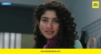 Sai Pallavi: बॉलीवूड डेब्यूने साई पल्लवीचा ‘परफेक्ट’ रेकॉर्ड डागाळला? ११ वर्षांनंतर पहिल्यांदाच अपयशाची चर्चा