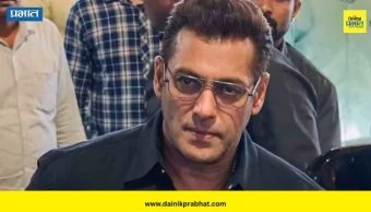 Salman Khan Bodyguard : 'ते सलमानला गोळ्या झाडायला आले होते'; सलमान खानच्या बॅाडीगार्डचा धक्कादायक खुलासा, नेमकं प्रकरण काय?