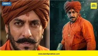 Salman Khan's role in Raja Shivaji : 'शिवाजी नाही शिवाजी राजं म्हणायचं' ; 'राजा शिवाजी'मधील सलमान खानची दमदार झलक समोर, VIDEO पाहा...