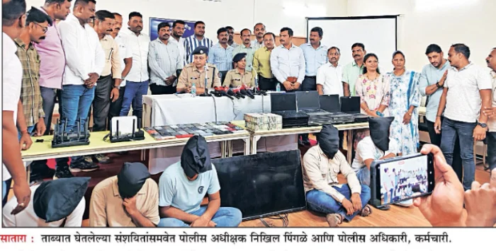 Online Fraud: अमेरिकी नागरिकांची फसवणूक करणारे कॉल सेंटर उद्ध्वस्त