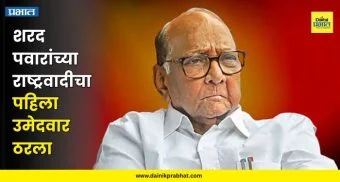 राजकारण थंबनेल 5