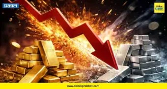 Gold-Silver Rate: सोन्याच्या किमती कोसळल्या! ट्रम्प यांच्या इशाऱ्यानंतर ग्राहकांना मोठा दिलासा