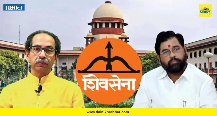 Shiv Sena row: सर्वोच्च न्यायालयाची ‘शिवसेना’ प्रकरणात तीव्र नाराजी; पुढील सुनावणी 30 जुलैला