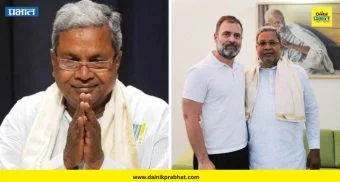 Breaking News : कर्नाटक मुख्यमंत्रीपदाचा सस्पेन्स संपला ! सिद्धरामय्या यांच्याकडून राजीनाम्याची घोषणा ; शिवकुमार स्वीकारणार पदभार