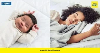 Sleep: वयानुसार झोपेची गरज बदलते! नवजात बाळापासून ज्येष्ठांपर्यंत कोणाला किती तास झोप आवश्यक?