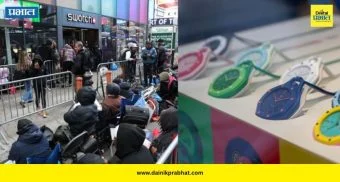 Luxury Watch: ४० हजारांच्या घड्याळासाठी जगभरात उत्साह; कुठे बॅरिकेड्स तुटले तर कुठे पोलिसांना सोडावा लागला अश्रुधूर