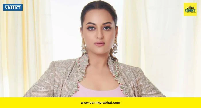 Sonakshi Sinha: सोनाक्षी सिन्हाचा स्मार्ट गुंतवणुकीचा निर्णय; घरभाड्यातून महिन्याला मिळणार १६ लाख रुपये