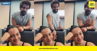 Sonakshi Sinha Zaheer Iqbal: ‘मेलोडी’ ट्रेंडमध्ये सोनाक्षी-जहीरची एंट्री; चाहत्यांकडून लाइक्सचा पाऊस