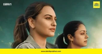 System Movie: न्यायासाठी एकत्र लढणार सोनाक्षी सिन्हा आणि ज्योतिका; ‘सिस्टम’ ओटीटीवर या दिवशी होणार प्रदर्शित
