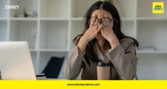 Stress: काही तासांचा ताणही ठरू शकतो धोकादायक! स्ट्रेसमुळे शरीरात सुरू होतात ‘या’ गंभीर समस्या