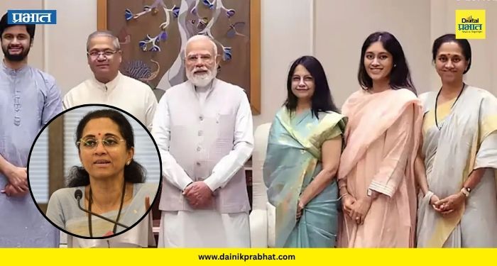 Supriya Sule : आधी जावई-व्याहींसह घेतली मोदींची भेट; नंतर काही तासात केंद्र सरकारवर सुप्रिया सुळेंचा हल्लाबोल