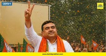 West Bengal BJP CM: प. बंगालचा भाजपचा मुख्यमंत्री ठरला! सुवेंदू अधिकारी यांच्या नावावर शिक्कामोर्तब; उद्या घेणार मुख्यमंत्रीपदाची शपथ