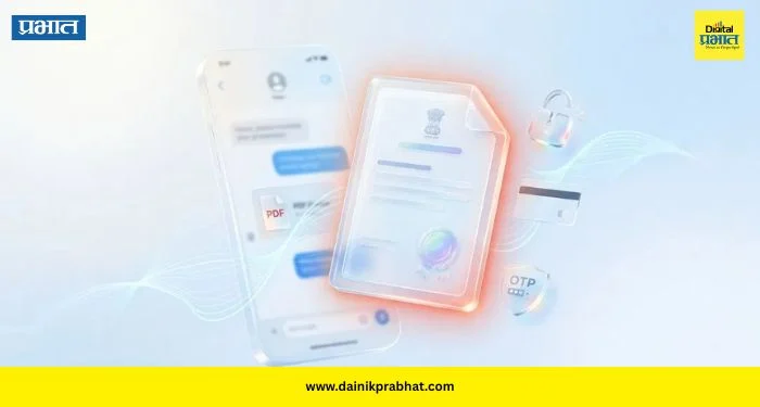 Cyber Fraud: व्हाट्सअपवर आलेली ही PDF उघडण्यापूर्वी दोनदा विचार करा; नाहीतर होईल मोठं नुकसान