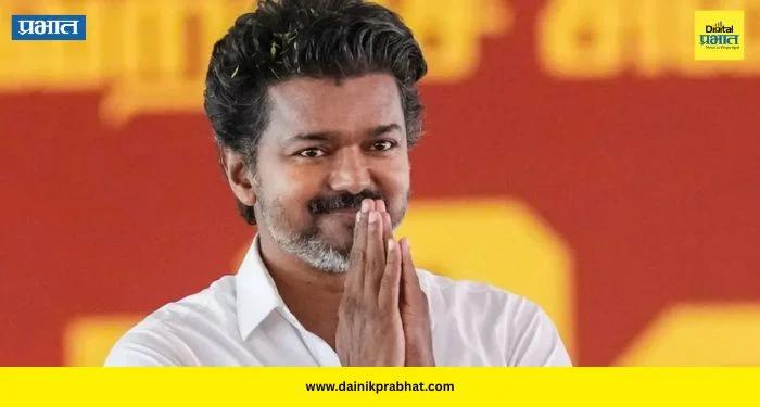 Tamil Nadu Politics: अभिनेते ‘विजय’च होणार मुख्यमंत्री; बहुमतासाठी आवश्यक 118 आमदारांचा आकडा पूर्ण