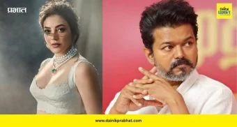 Thalapathy Vijay Politics: “थलपती विजय यांच्या विजयाला सिनेसृष्टीचा सलाम; काजल अग्रवाल पोस्ट करत म्हणाली... जनतेच्या विश्वासाचा उत्सव!”