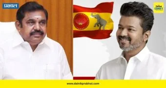 Tamil Nadu Election Result: मोठी बातमी! तामिळनाडूमध्ये AIADMK मध्ये फूट पडणार ; ३० आमदार फुटणार?
