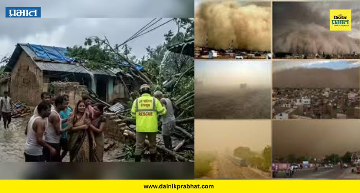 uttar pradesh storm: