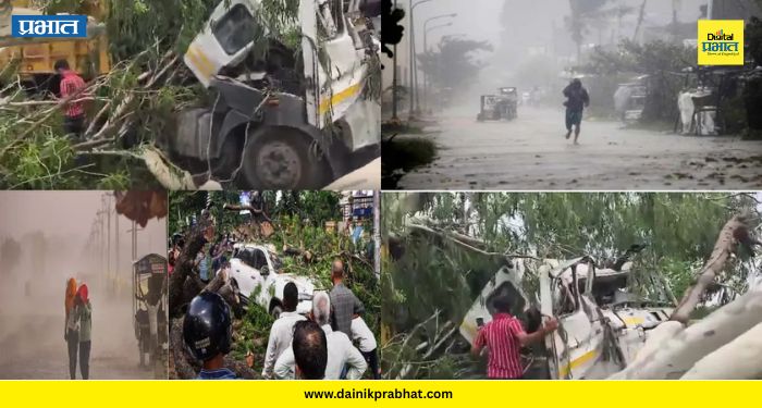 uttar pradesh storm: उत्तर प्रदेशात वादळाने हाहाकार ; ५४ जणांचा मृत्यू, १६ प्राण्यांचा बळी