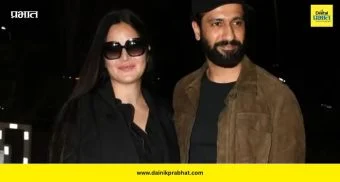 Katrina Kaif: आई झाल्यानंतर कटरीना कैफची पहिली झलक; विक्की कौशलसोबत एअरपोर्टवर दिसताच चाहत्यांची उत्सुकता वाढली