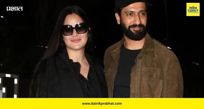 Katrina Kaif: आई झाल्यानंतर कटरीना कैफची पहिली झलक; विक्की कौशलसोबत एअरपोर्टवर दिसताच चाहत्यांची उत्सुकता वाढली