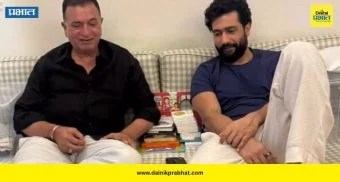 Vicky Kaushal: ‘तुझ्यासारखा मुलगा मिळणं माझं भाग्य’; विकी कौशलच्या वाढदिवशी वडील शाम कौशल भावूक