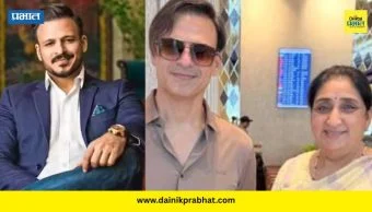 Vivek Oberoi post : "अजित दादांचं अस्तित्व, त्यांचं नाव…" विवेक ओबेरॉयची सुनेत्रा पवारांसाठी पोस्ट